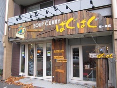 �΂��΂���P��X