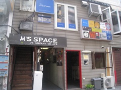 Bem Bera network company(�x���x���l�b�g���[�N�J���p�j�[)