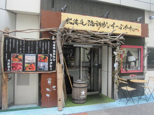 ��䕔���C�x���[�K�[�f��