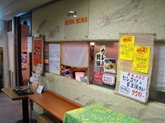 �D�y�s������C�k�_�r���C�X�C�X�[�v�J���[