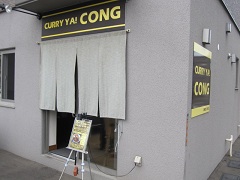 cong(�R���O)