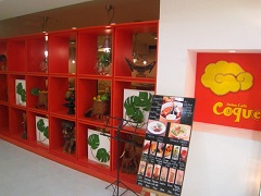 �D�y�s������C�s�{3F�C�X�[�v�J���[