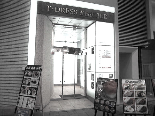 heavenspice�C�w�����X�p�C�X