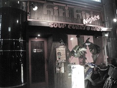 hirihiri nights(�q���q���i�C�c)