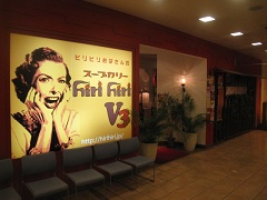 hirihiri(�q���q��)v3