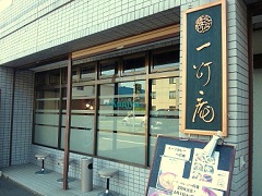 �ꓔ����4��X