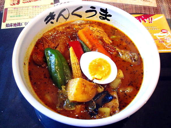 �I���W�i���X�[�v�C�m���{�p���p���`�L��