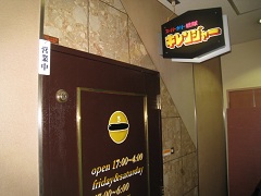 �������́C�X�[�v�J���[