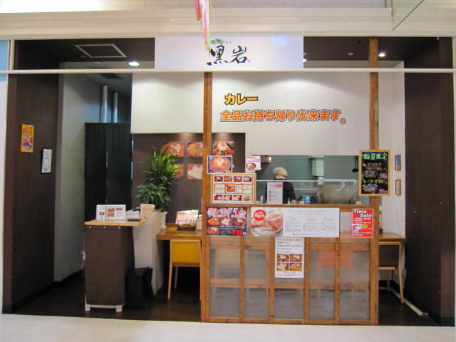 ����C�}�����}�N���X�C�~�R�J���[