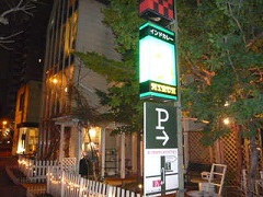 mirch(�~���`)