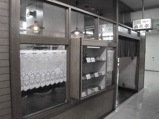 �싞��(�Ȃ񂫂傤�Ă�)