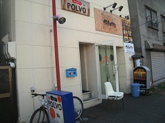 �D�y�s������C�X�C�X�[�v�J���[