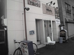 plovo(�|���{)