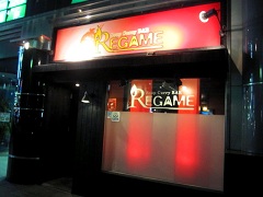 �������́C�[��C�X�C�J�j�X�[�v