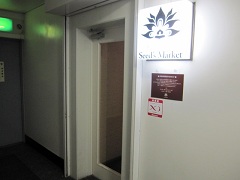 �V�[�Y�}�[�P�b�g