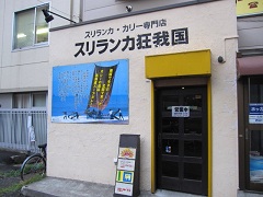 �D�y�s������C�X�[�v�J���[