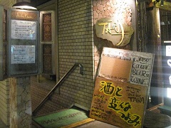 Tara(�^�[��)