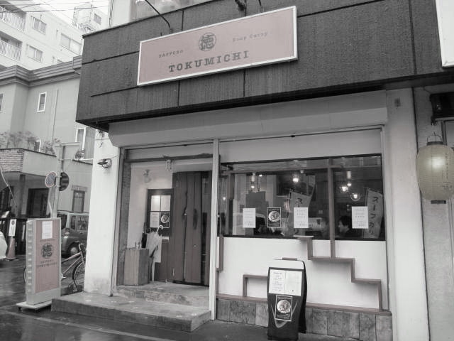 tokumichi,����