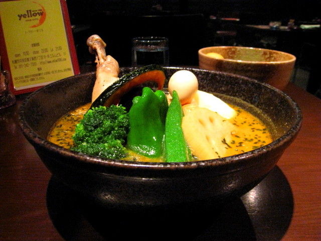 �C�G���[�C�X�[�v�J���[