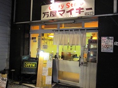 �����}�C�L�[