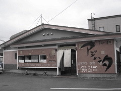 �A�W�����^��ΓX