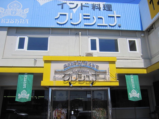 �N���V���i�k���{�X