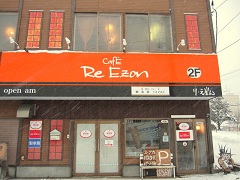 ReEzon(��E������)