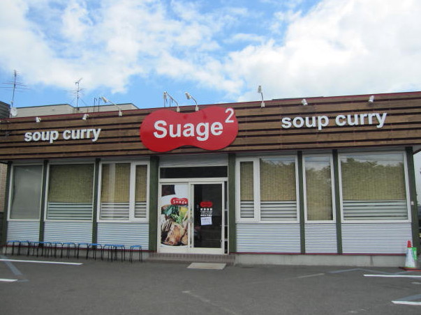 Suage2,�X�A�Q�喃�X