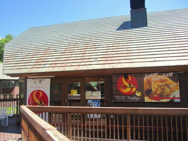 �g�}���ł������A���X�������