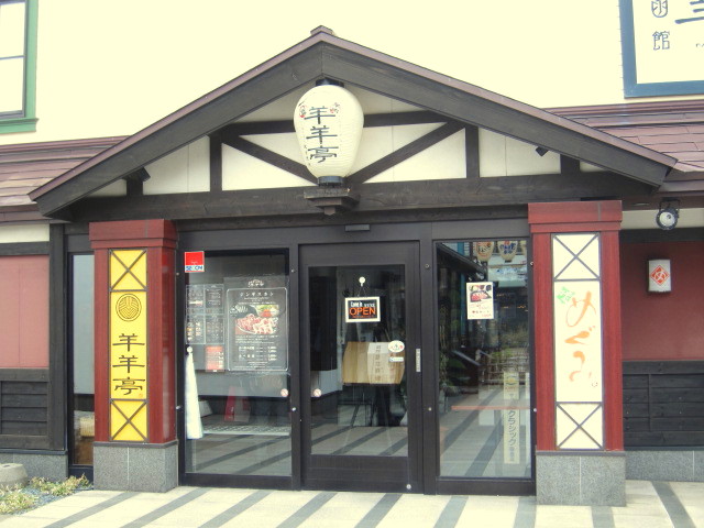 ��n�̂߂���