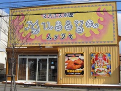 ���َs�Cmussya�C�X�[�v�J���[