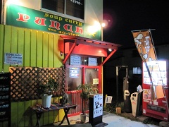 punch(�p���`)