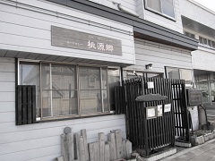 ������(�Ƃ����񂫂傤)