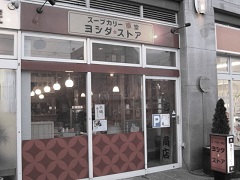 ���V�_�X�g�A