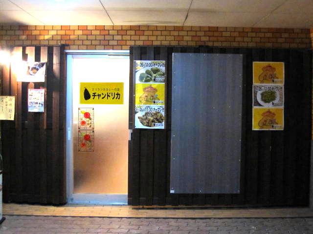 ����C�V�X�C��ʁC�X�[�v�J���[