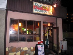 fat bomboo(�t�@�b�g�o���u�[)