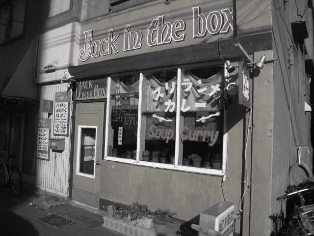 jackinthebox(�W���b�N�C���U�{�b�N�X)