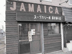 �i�`�l�`�h�b�`(�W���}�C�J)