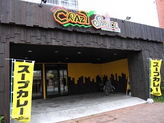 crazyspice(�N���C�W�[�X�p�C�X)