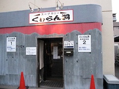 �X�C�D�y�s�k��C�X�[�v�J���[