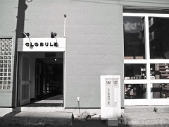 globule(�O���r���[��)