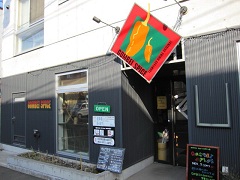 gonbeispice(�S���x�C�X�p�C�X)