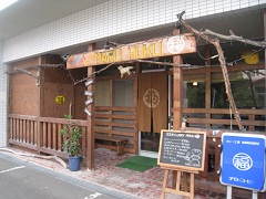 �D�y�s�k��C�X�[�v�J���[