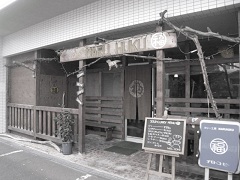 marufuku(�}���t�N)