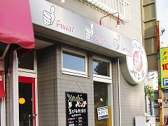 �D�y�s�k��C�X�[�v�J���[