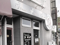 PUNCH(�p���`)