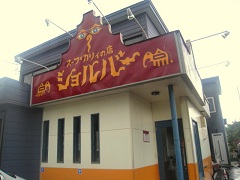 �V�����o�[