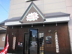 �������@INDIAN JOE(�C���W�����W���[)