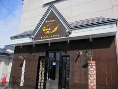 ���H�s�C�X�[�v�J���[,�X