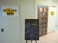 �T���f�W�����^���m�{